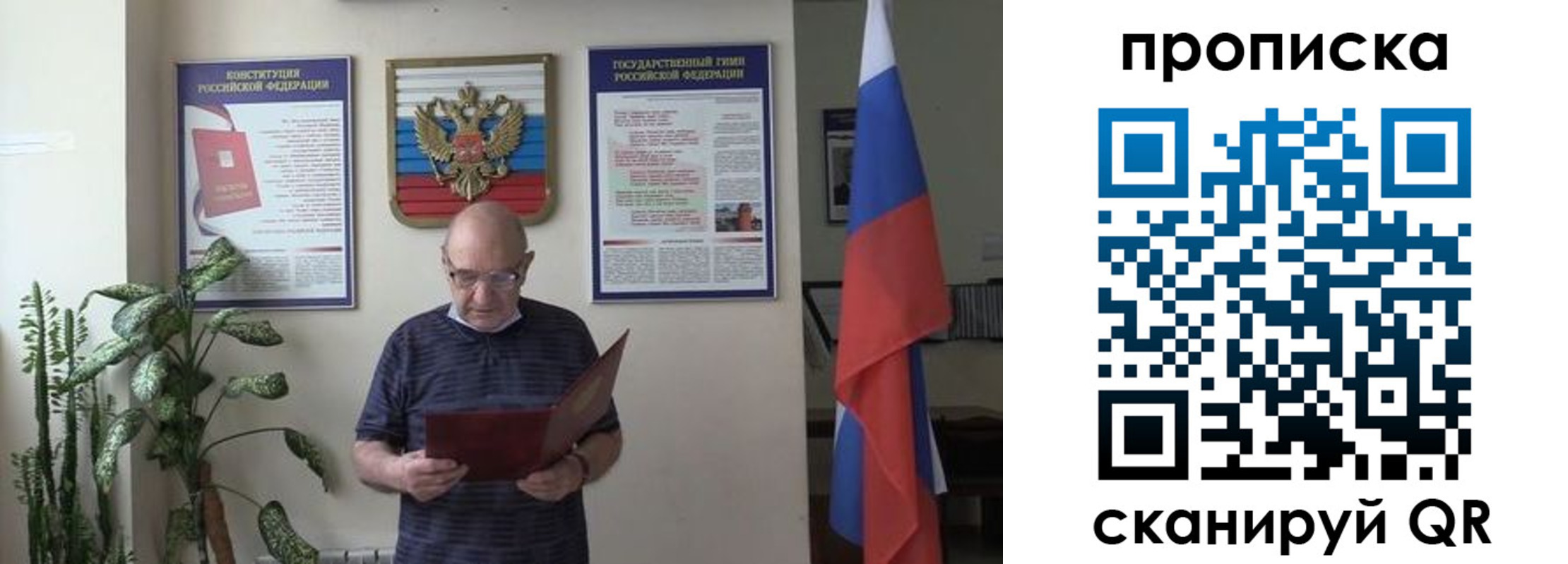 регистрация для дет. сада в Тетюшах