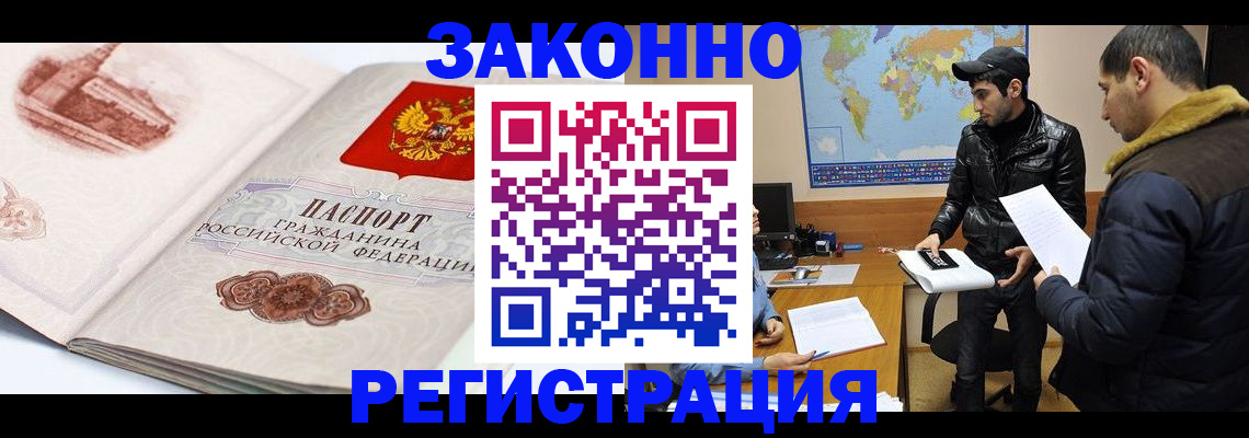 прописка гарантия в Тетюшах