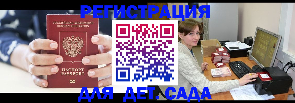 найти адрес прописки в Тетюшах