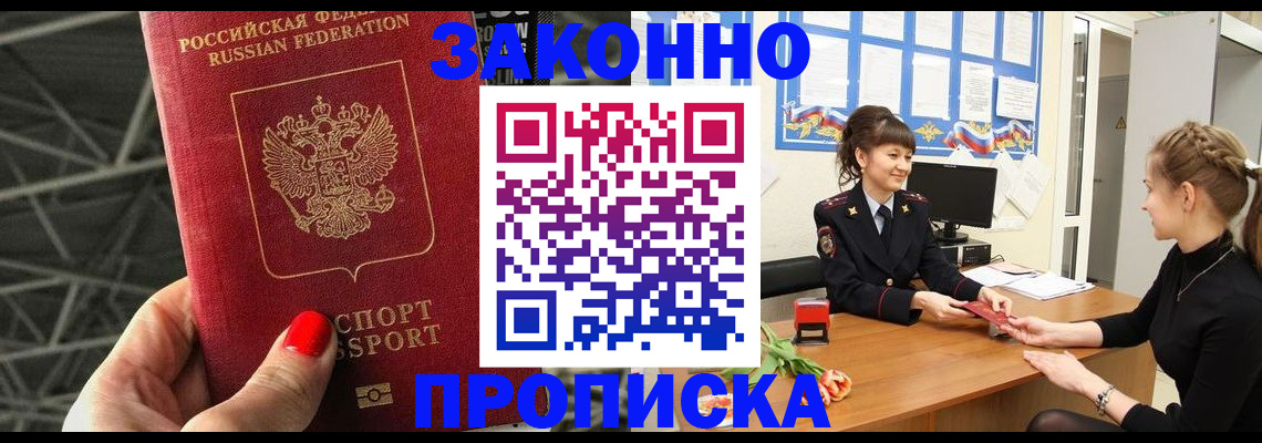 временная регистрация поиск в Тетюшах