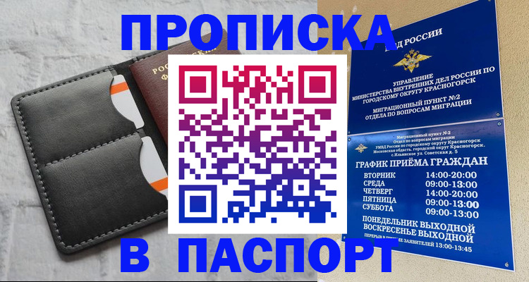 миграционный учет в Тетюшах